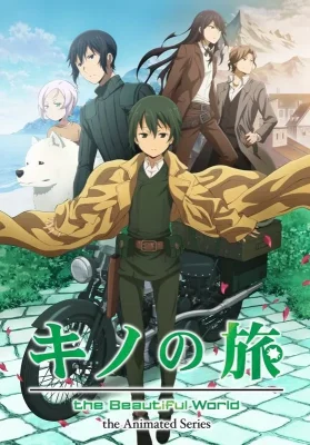 Kino no Tabi : The Beautiful World - Animated Series VOSTFR