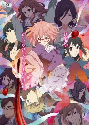 Kyoukai no Kanata VOSTFR