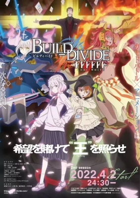 BUILD-DIVIDE -#FFFFFF- CODE WHITE VOSTFR