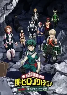 My Hero Academia: Make It! Do-or-Die Survival Training OVA VF