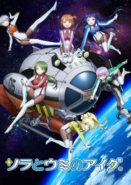 Sora to Umi no Aida VOSTFR