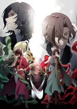 Bakumatsu Crisis VOSTFR