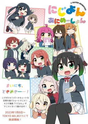 Nijiyon Animation VOSTFR