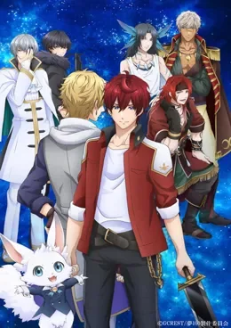 Yume Oukoku to Nemureru 100-nin no Ouji-sama VOSTFR