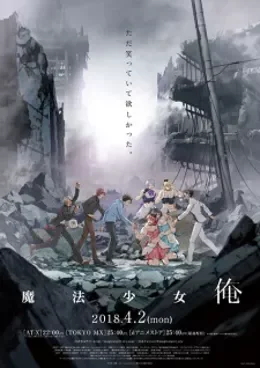 Magical Girl Ore VOSTFR