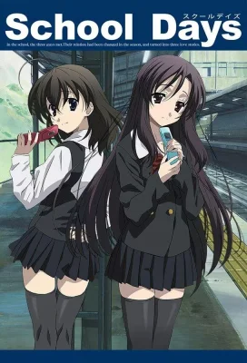 School Days VOSTFR