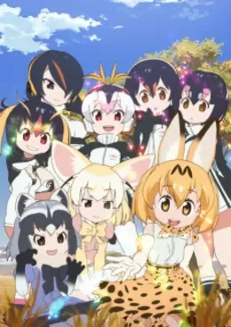 Kemono Friends VOSTFR