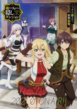 The Hidden Dungeon Only I Can Enter Vostfr