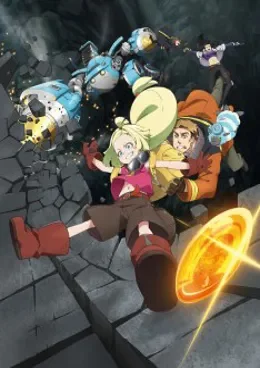 Sakugan VOSTFR