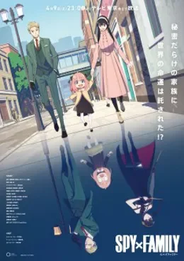 SPY x FAMILY Saison 1 Partie 2 VOSTFR