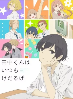 Tanaka-kun wa Itsumo Kedaruge VOSTFR