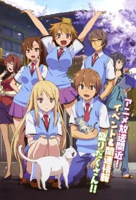 Sakurasou no Pet na Kanojo VOSTFR