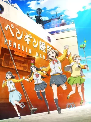 Sora Yori mo Tooi Basho VOSTFR