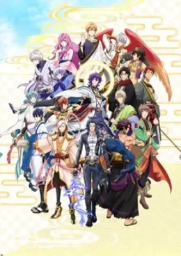 Namu Amida Butsu: Rendai Utena VOSTFR streaming