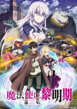 Mahoutsukai Reimeiki VF