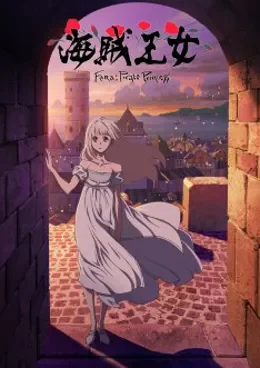Kaizoku Oujo VOSTFR