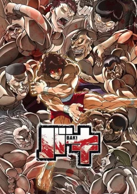 Baki 2018 VF