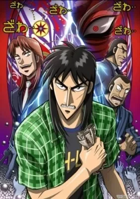 Gyakkyou Burai Kaiji : Hakairoku Hen VOSTFR