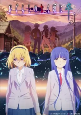 Higurashi no Naku Koro ni : Sotsu VOSTFR streaming