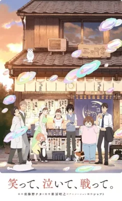 3-gatsu no Lion 2 VOSTFR