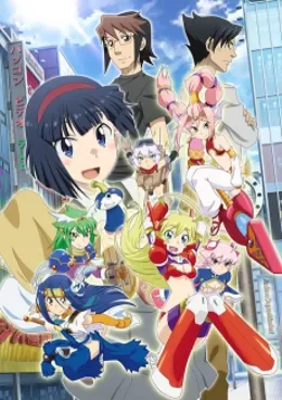 Chou Kadou Girl ⅙: Amazing Stranger VOSTFR streaming