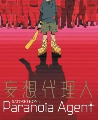 Mousou Dairinin VF streaming