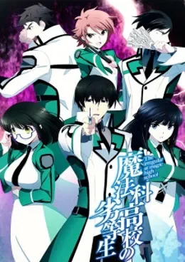 Mahouka Koukou no Rettousei VOSTFR