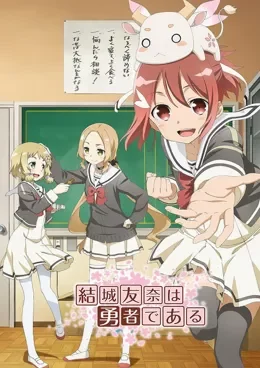 Yuuki Yuuna wa Yuusha de Aru Saison 2 VOSTFR