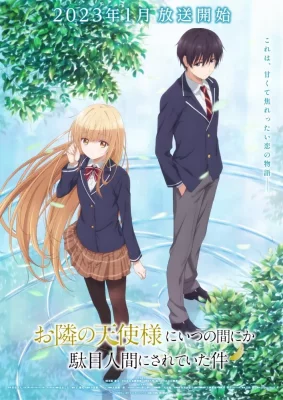 Otonari no Tenshi-sama ni Itsunomanika Dame Ningen ni Sareteita Ken VOSTFR
