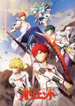 Orient - Awajishima Gekitou-hen VOSTFR