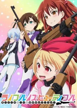Rifle is Beautiful VOSTFR