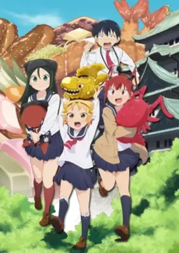Yatogame-chan Kansatsu Nikki VOSTFR
