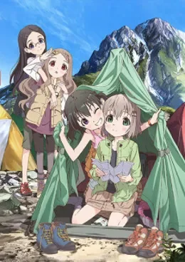 Encouragement of Climb Saison 3 VOSTFR