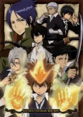 Katekyo Hitman Reborn ! VOSTFR
