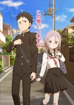 Soredemo Ayumu wa Yosetekuru VOSTFR