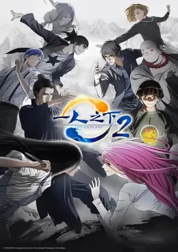 Hitori no Shita – The Outcast Saison 1 VOSTFR