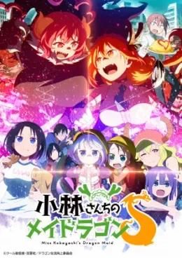 Miss Kobayashi’s Dragon Maid Saison 02 VOSTFR