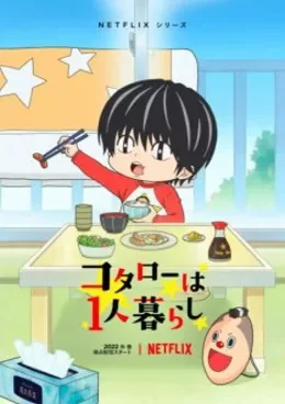 Kotarou wa Hitorigurashi VF streaming