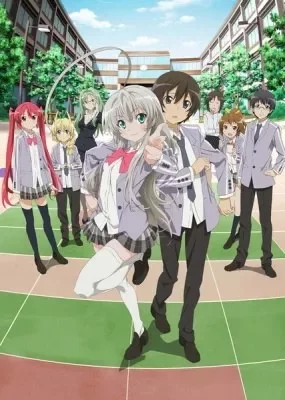 Haiyore! Nyaruko-san VOSTFR
