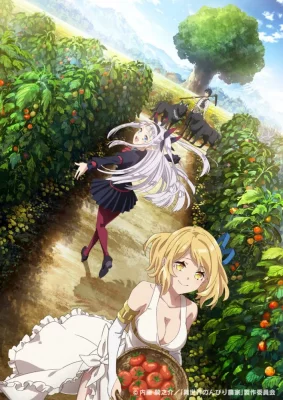 Isekai Nonbiri Isekai Nonbiri Nouka VOSTFR