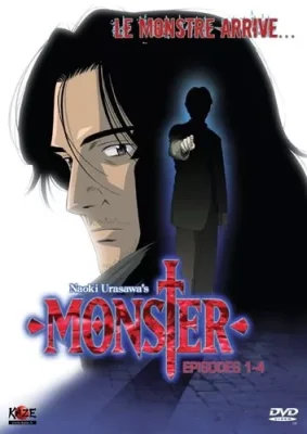 Monster VF