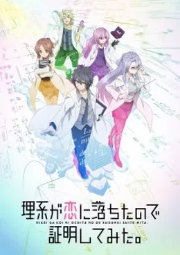 Rikei ga Koi ni Ochita no de Shoumei Shite Mita Heart VOSTFR