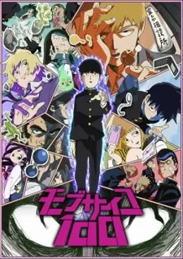 Mob Psycho 100 VOSTFR