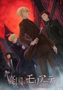 Yuukoku no Moriarty VOSTFR