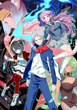 Gin no Guardian Saison 2 VOSTFR