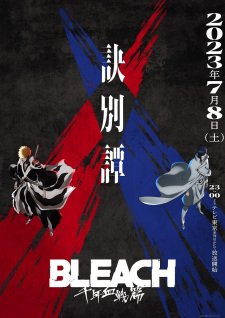 Bleach: Thousand-Year Blood War Partie 2 VF