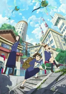 Eizouken ni wa Te wo Dasu na! VOSTFR