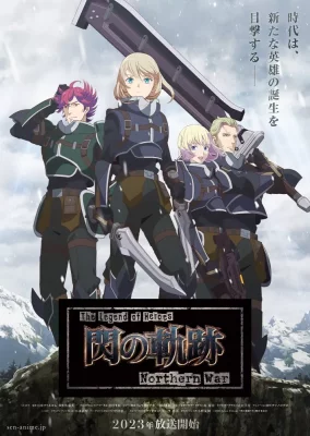 Eiyuu Densetsu : Sen no Kiseki - Northern War VOSTFR