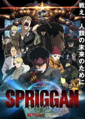 Spriggan (2022) VOSTFR