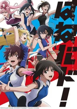 Hanebado! VOSTFR
